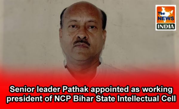 Senior leader Pathak appointed as working president of NCP Bihar State Intellectual Cell.