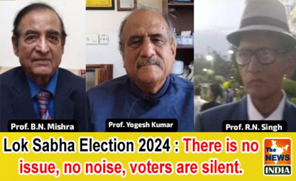 Lok Sabha Election 2024 : There is no issue, no noise, voters are silent.