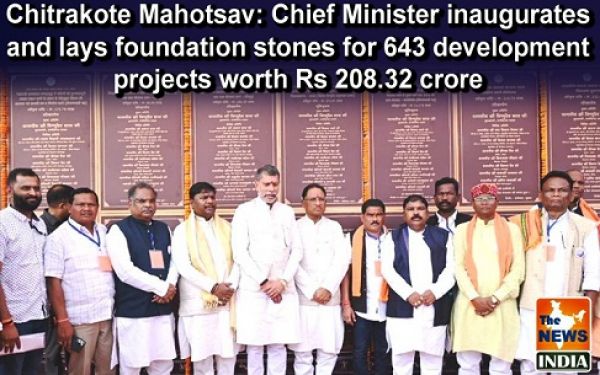  Chitrakote Mahotsav: Chief Minister inaugurates and lays foundation stones for 643 development projects worth Rs 208.32 crore