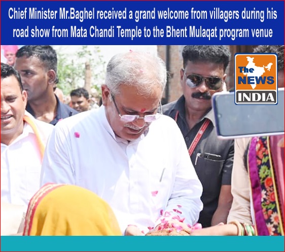  Chief Minister Mr.Baghel received a grand welcome from villagers during his road show from Mata Chandi Temple to the Bhent Mulaqat program venue