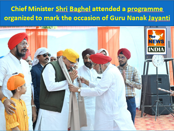 Sikh community has set a great example of selfless service for the rest of the world to follow: C M Bhupesh Baghel 