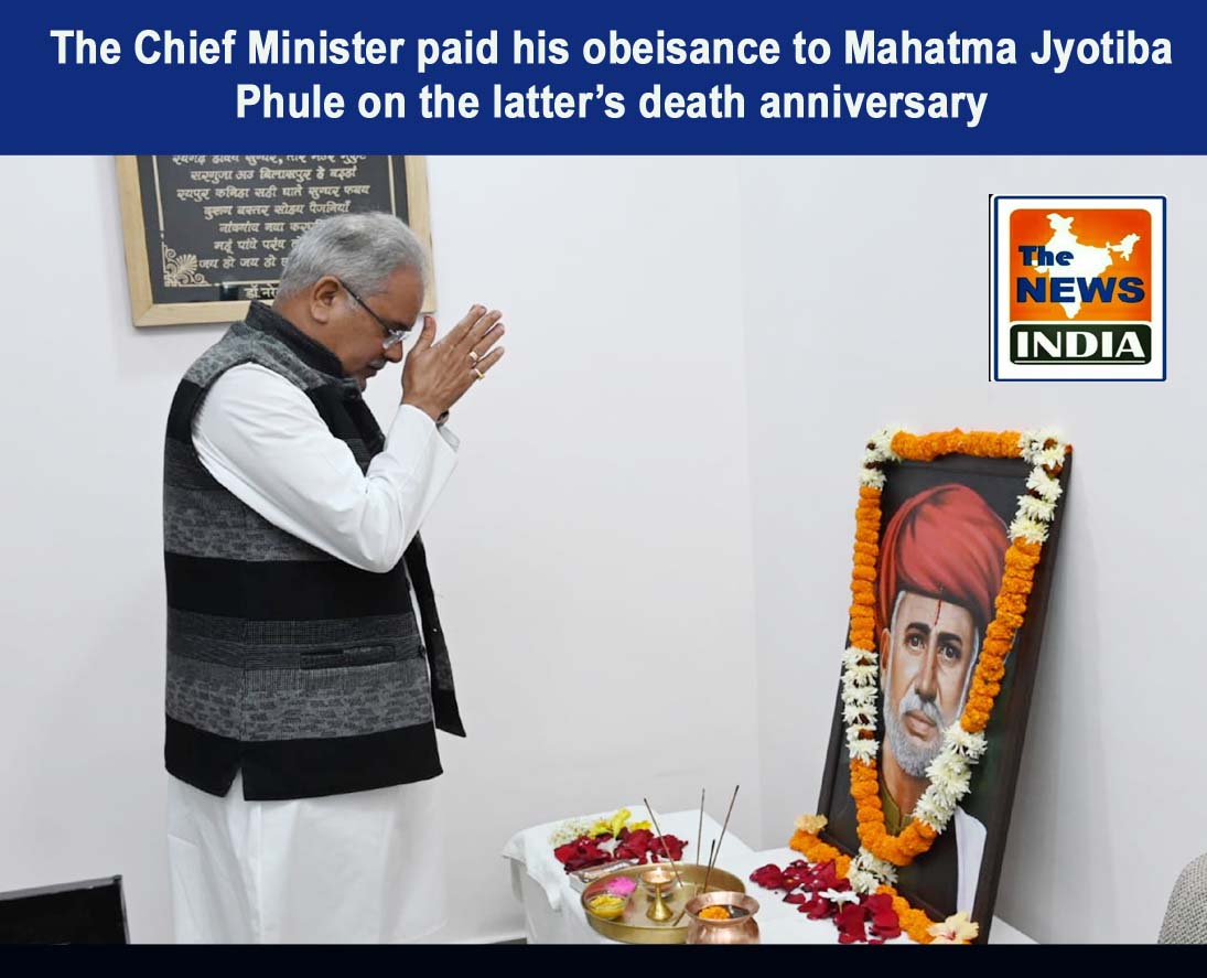 The Chief Minister paid his obeisance to Mahatma Jyotiba Phule on the latter’s death anniversary