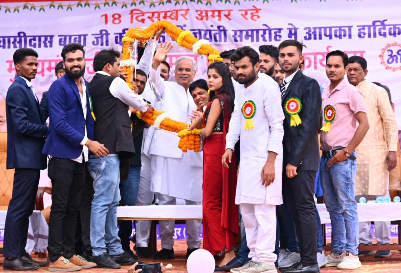 Major Announcement by Chief Minister Mr. Bhupesh Baghel