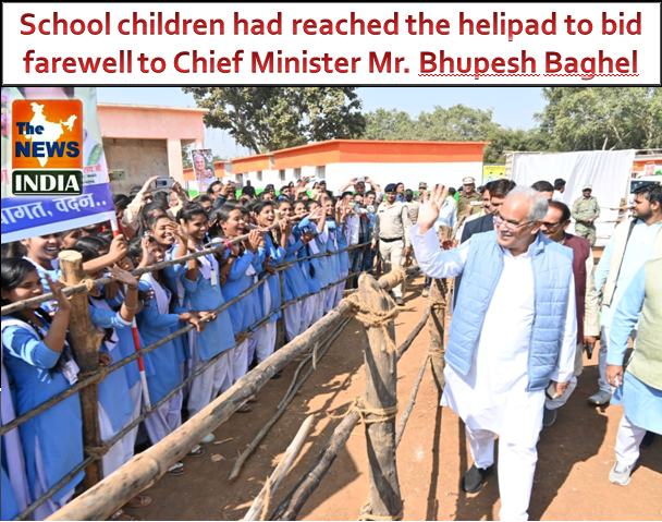 School children had reached the helipad to bid farewell to Chief Minister Mr. Bhupesh Baghel
