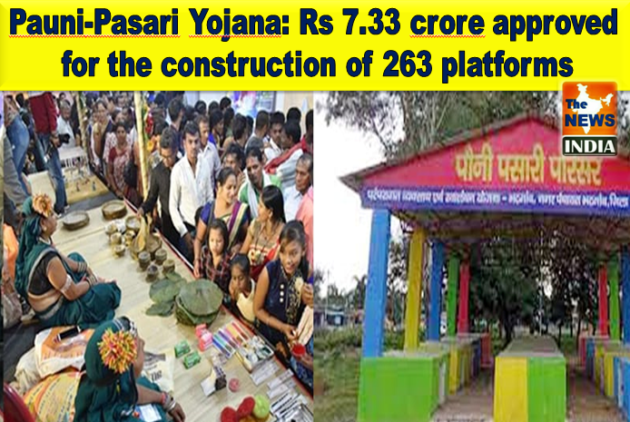 Pauni-Pasari Yojana: Rs 7.33 crore approved for the construction of 263 platforms