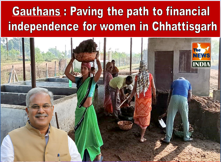 Gauthans : Paving the path to financial independence for women in Chhattisgarh