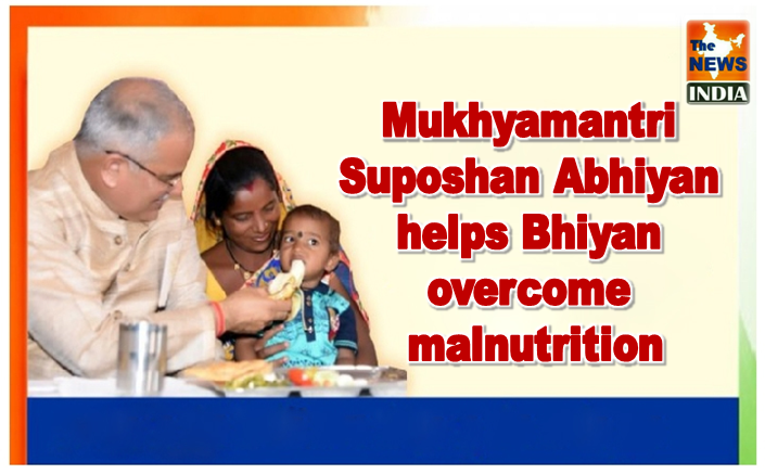 Mukhyamantri Suposhan Abhiyan helps Bhiyan overcome malnutrition