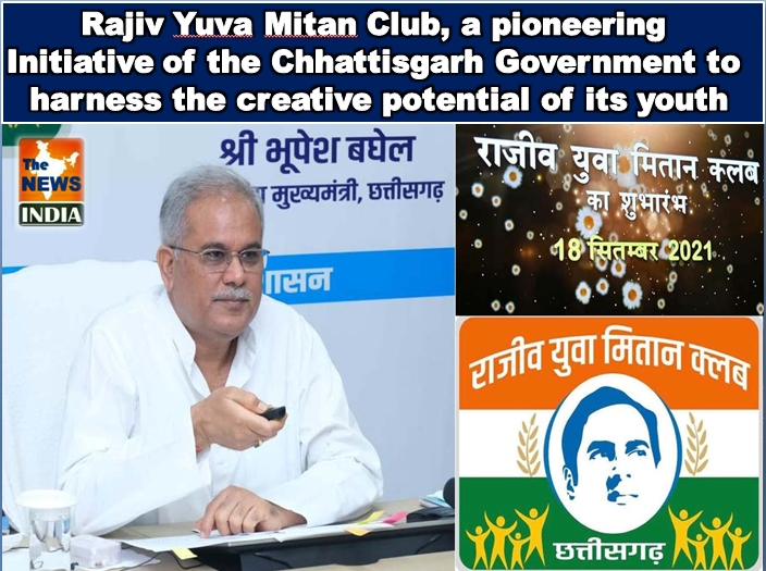 Rajiv Yuva Mitan Club, a pioneering initiative of the Chhattisgarh Government to harness the creative potential of its youth