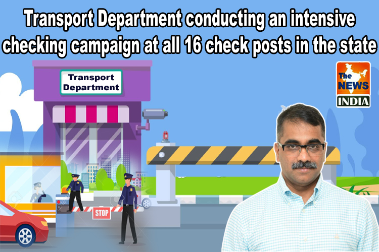  Transport Department conducting an intensive checking campaign at all 16 check posts in the state