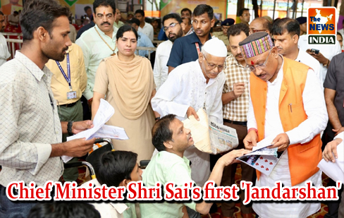  Chief Minister Shri Sai's first 'Jandarshan'