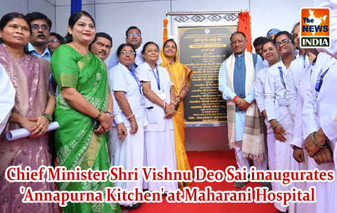  Chief Minister Shri Vishnu Deo Sai inaugurates 'Annapurna Kitchen' at Maharani Hospital