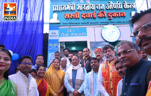 Chief Minister Shri Vishnu Deo Sai inaugurates Pradhan Mantri Jan Aushadhi Kendra at Maharani Hospital