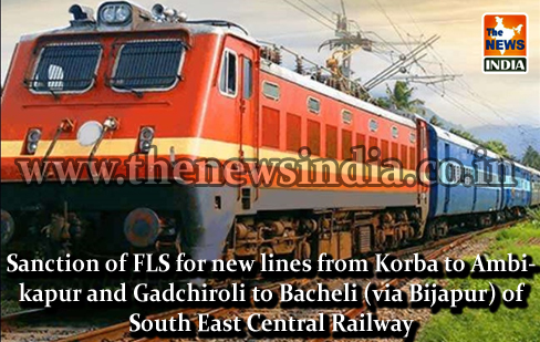 Sanction of FLS for new lines from Korba to Ambikapur and Gadchiroli to Bacheli (via Bijapur) of South East Central Railway