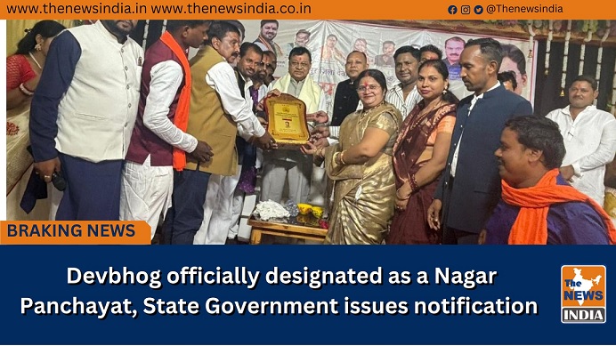 Devbhog officially designated as a Nagar Panchayat, State Government issues notification