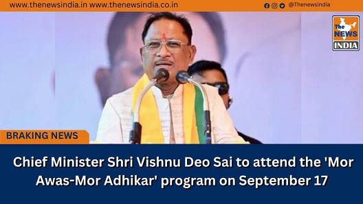  Chief Minister Shri Vishnu Deo Sai to attend the 'Mor Awas-Mor Adhikar' program on September 17