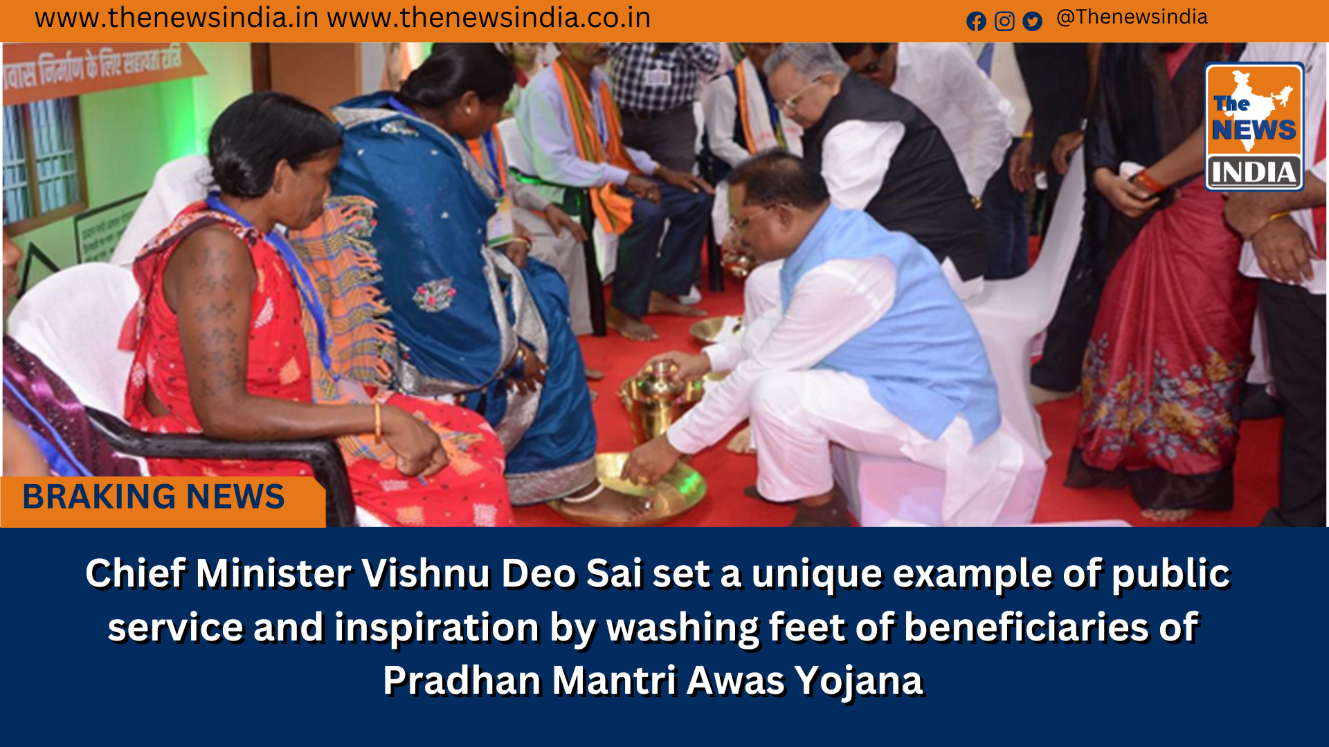  Chief Minister Vishnu Deo Sai set a unique example of public service and inspiration by washing feet of beneficiaries of Pradhan Mantri Awas Yojana