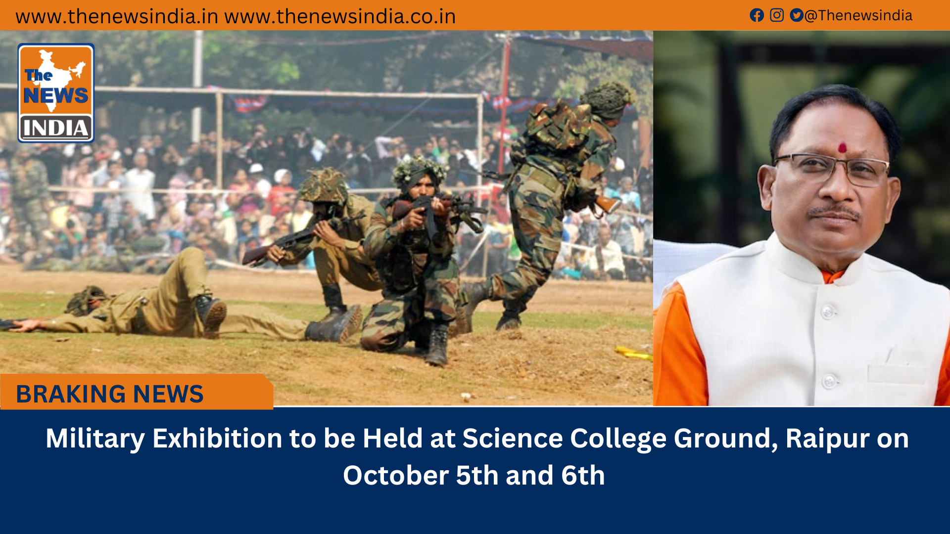  Military Exhibition to be Held at Science College Ground, Raipur on October 5th and 6th