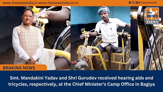 Smt. Mandakini Yadav and Shri Gurudev received hearing aids and tricycles, respectively, at the Chief Minister's Camp Office in Bagiya