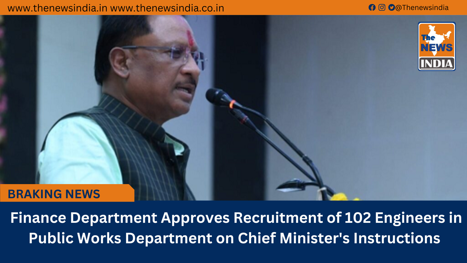  Finance Department Approves Recruitment of 102 Engineers in Public Works Department on Chief Minister's Instructions