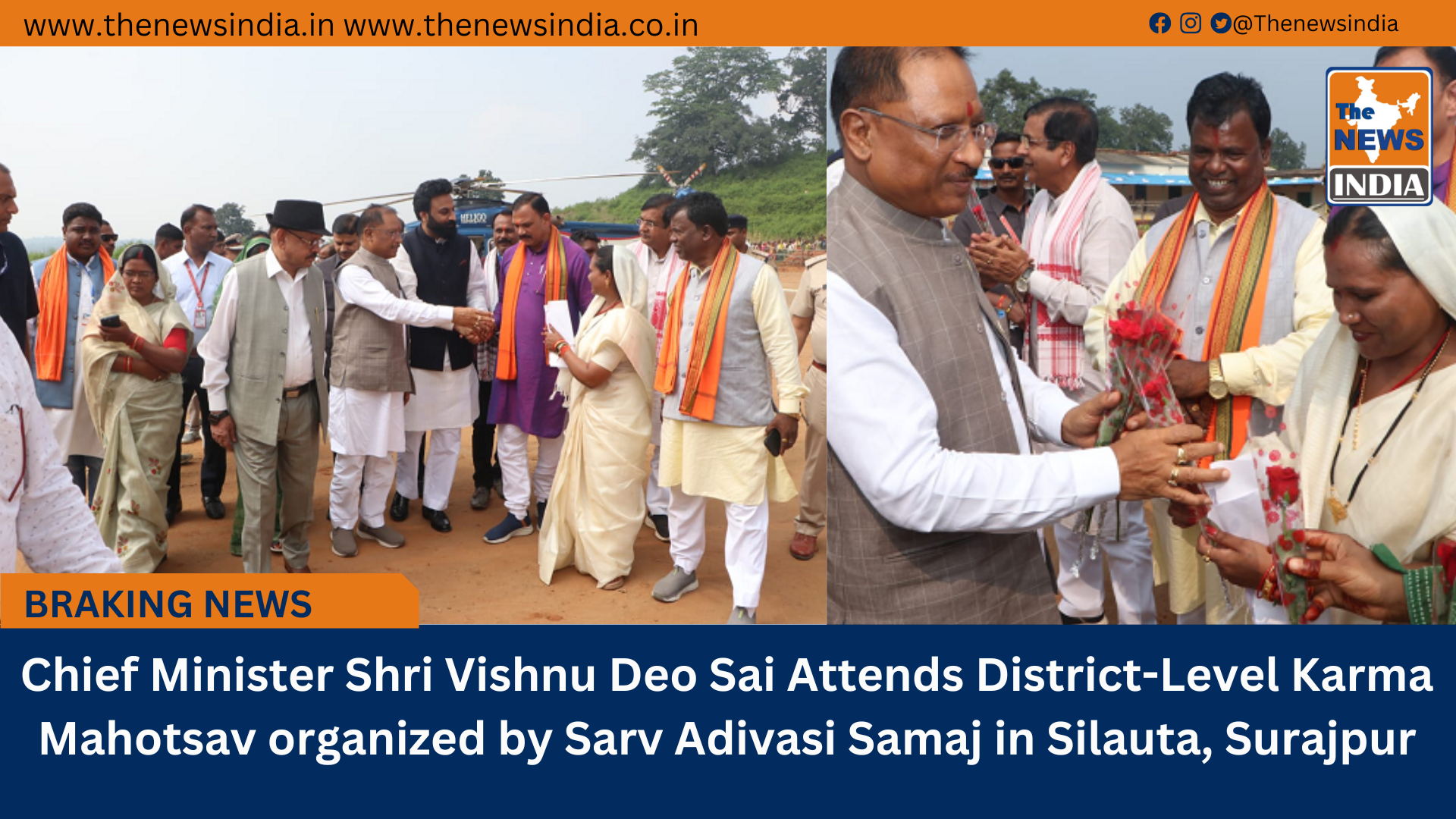 Chief Minister Shri Vishnu Deo Sai Attends District-Level Karma Mahotsav organized by Sarv Adivasi Samaj in Silauta, Surajpur