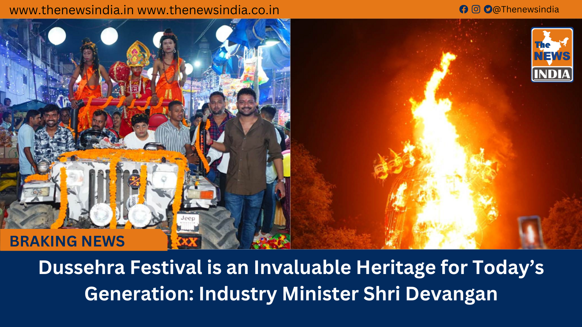 Dussehra Festival is an Invaluable Heritage for Today’s Generation: Industry Minister Shri Devangan
