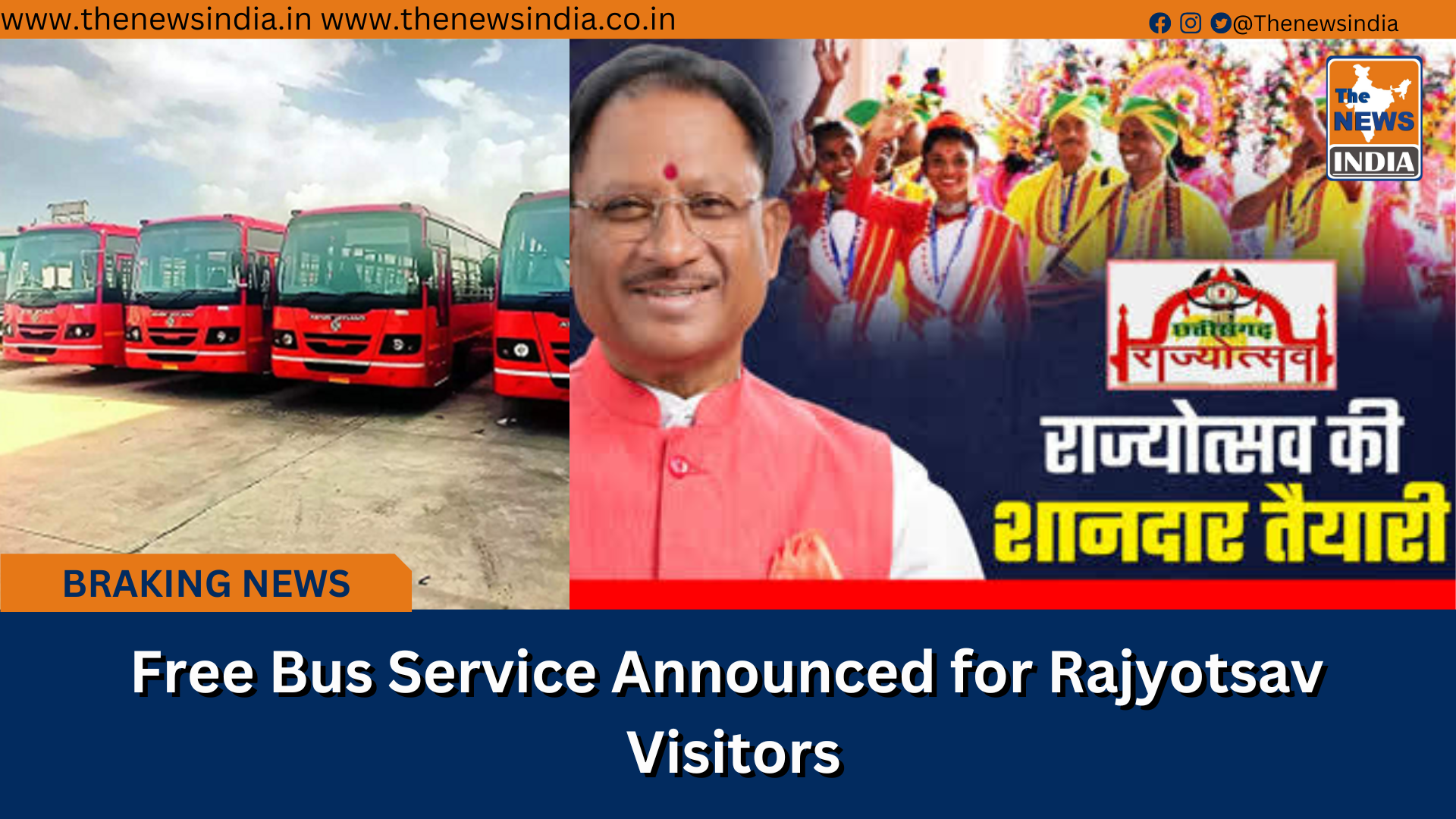 Free Bus Service Announced for Rajyotsav Visitors