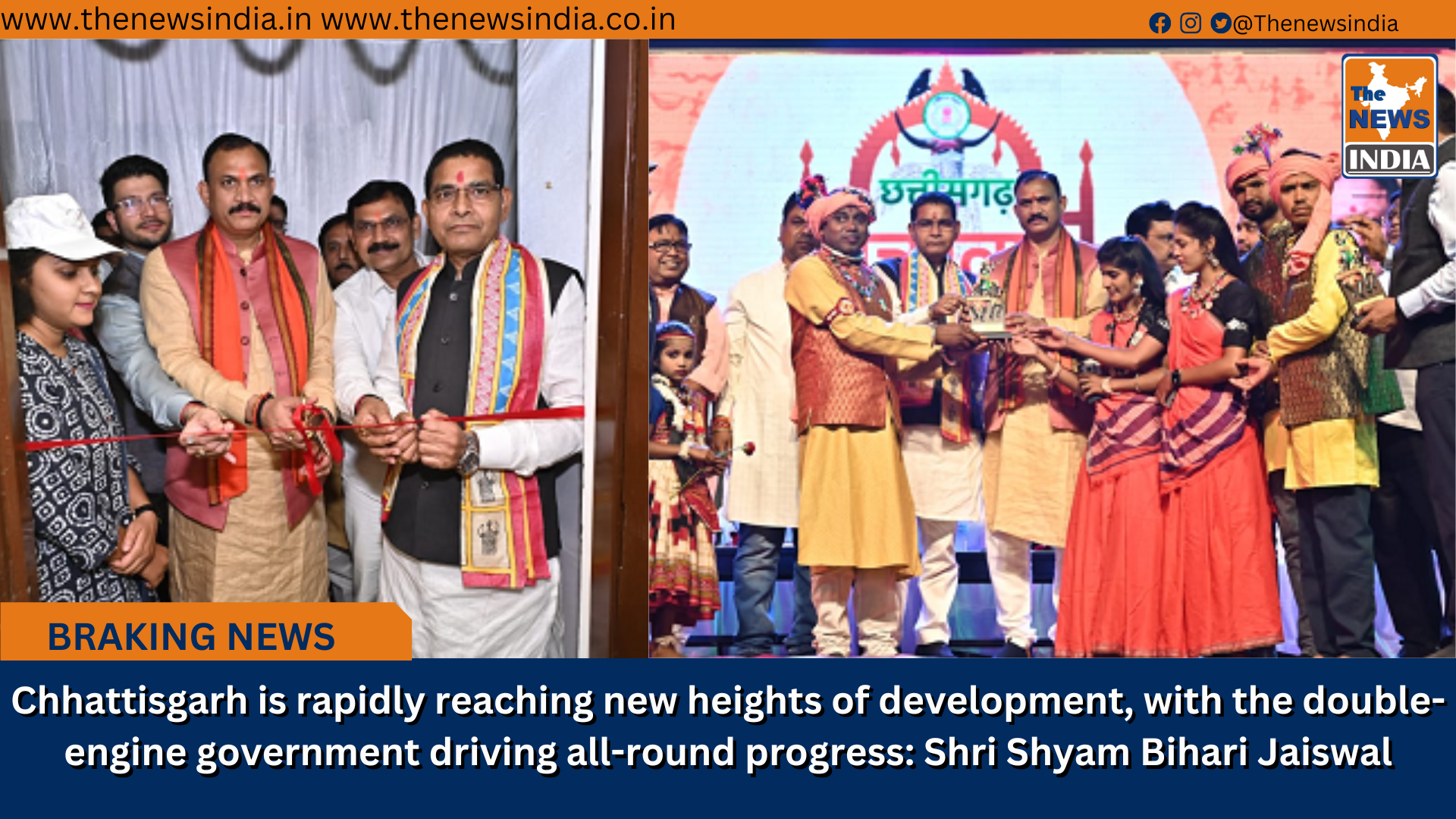 Chhattisgarh is rapidly reaching new heights of development, with the double-engine government driving all-round progress: Shri Shyam Bihari Jaiswal