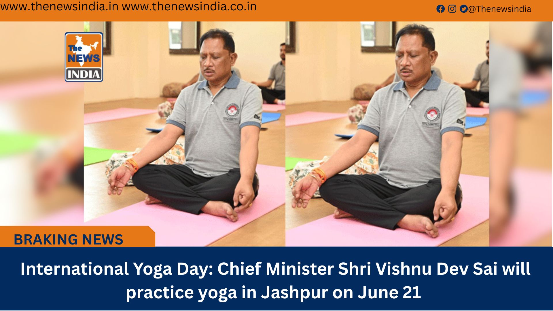  International Yoga Day: Chief Minister Shri Vishnu Dev Sai will practice yoga in Jashpur on June 21