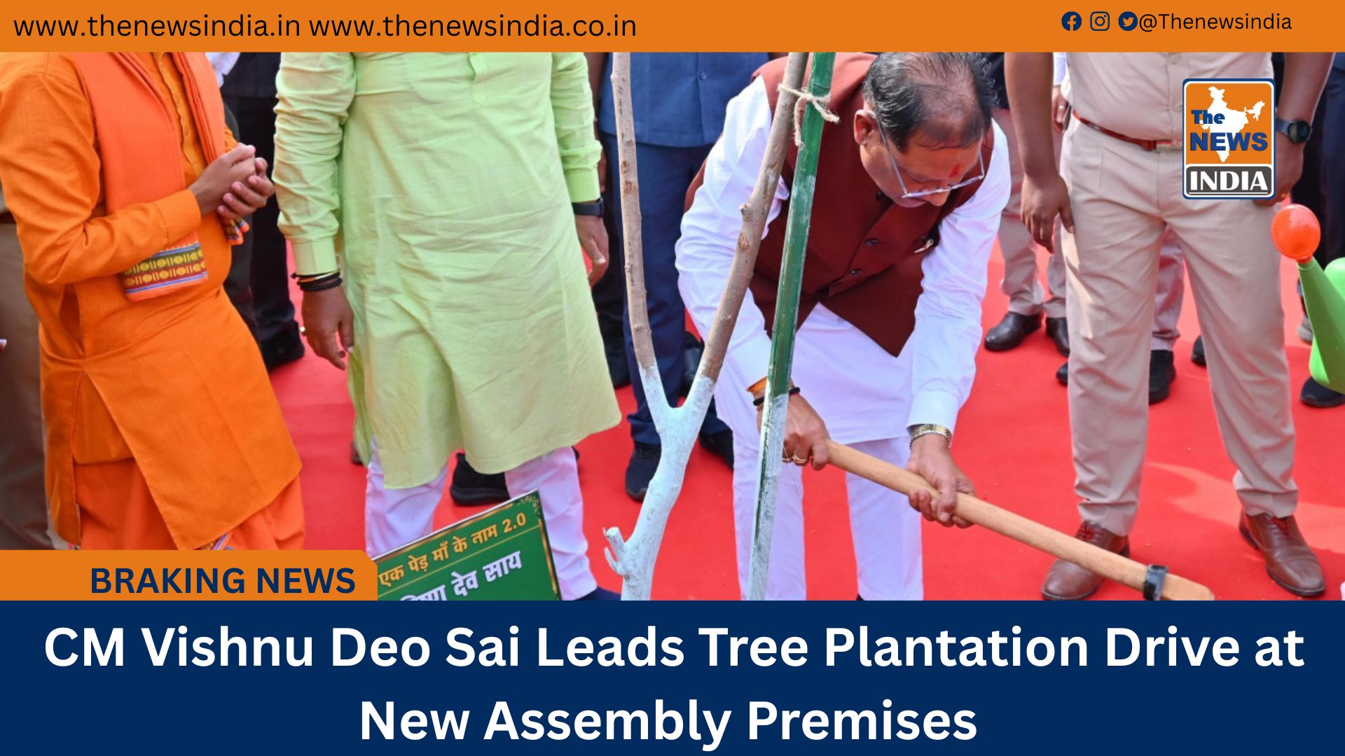  CM Vishnu Deo Sai Leads Tree Plantation Drive at New Assembly Premises
