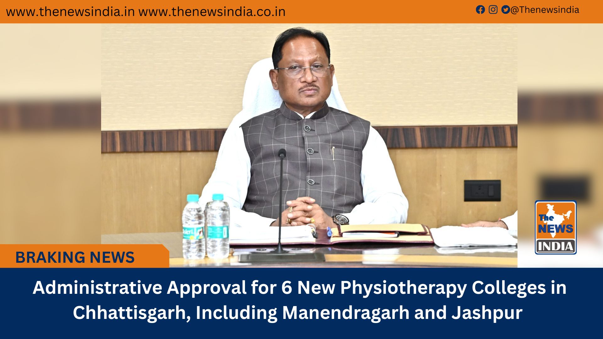  Administrative Approval for 6 New Physiotherapy Colleges in Chhattisgarh, Including Manendragarh and Jashpur