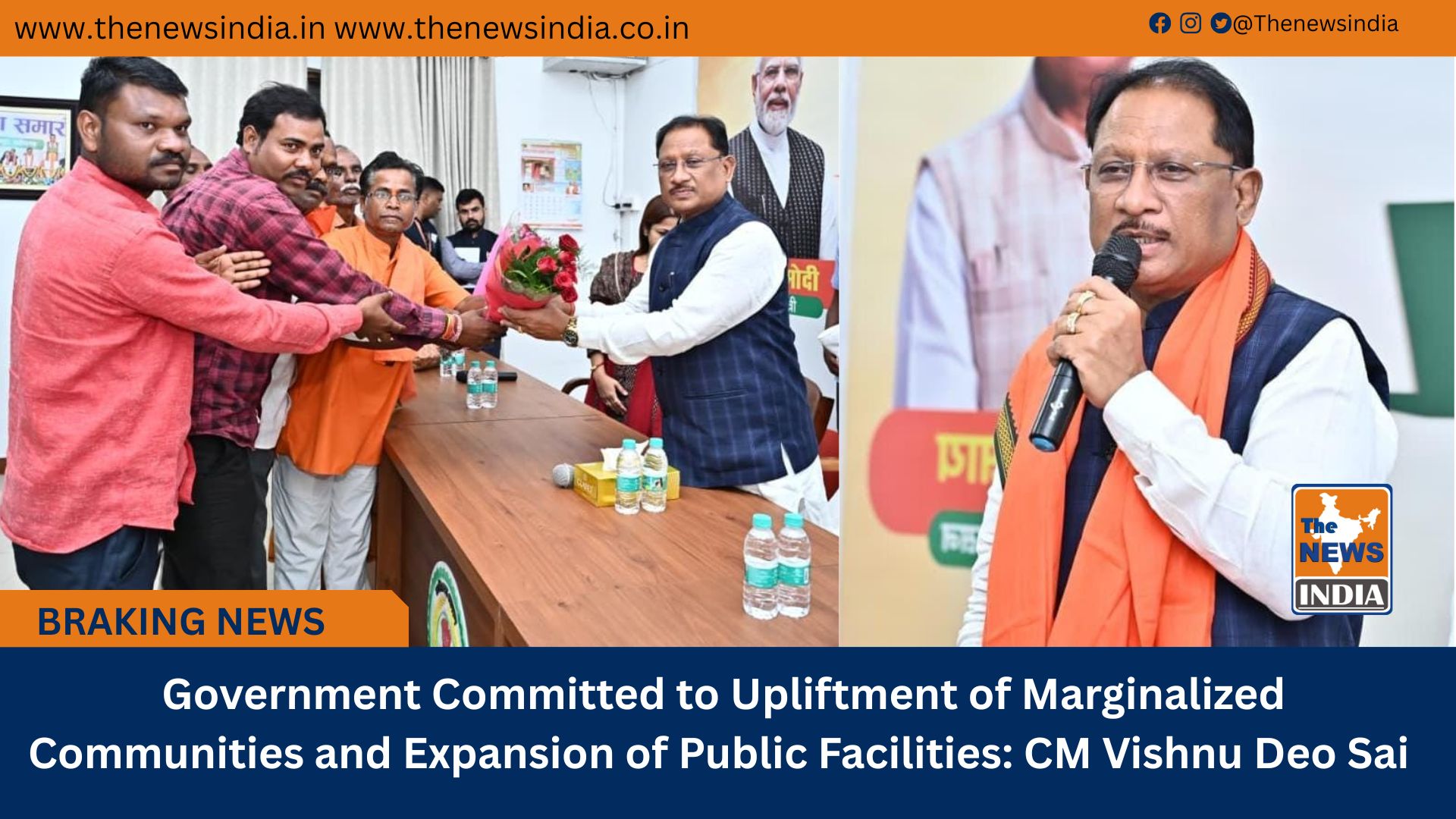  Government Committed to Upliftment of Marginalized Communities and Expansion of Public Facilities: CM Vishnu Deo Sai