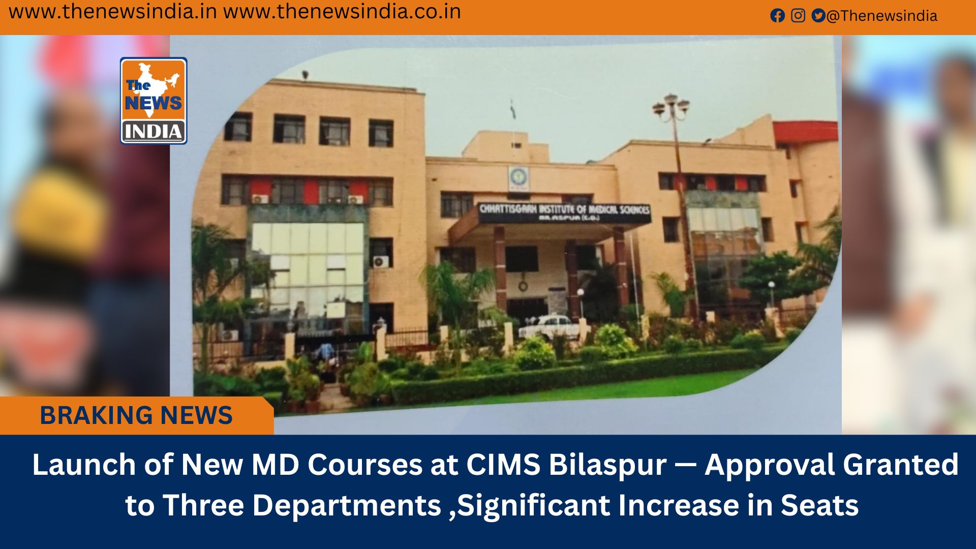  Launch of New MD Courses at CIMS Bilaspur — Approval Granted to Three Departments ,Significant Increase in Seats