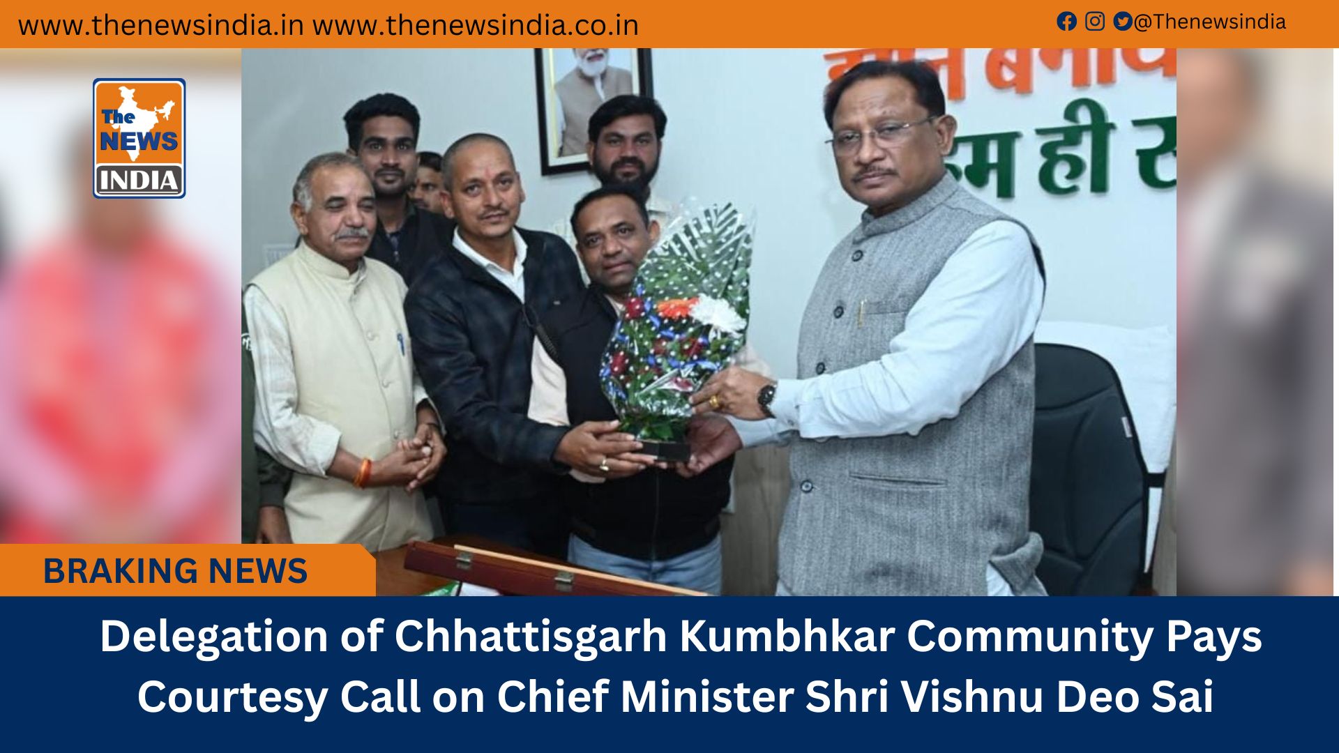  Delegation of Chhattisgarh Kumbhkar Community Pays Courtesy Call on Chief Minister Shri Vishnu Deo Sai