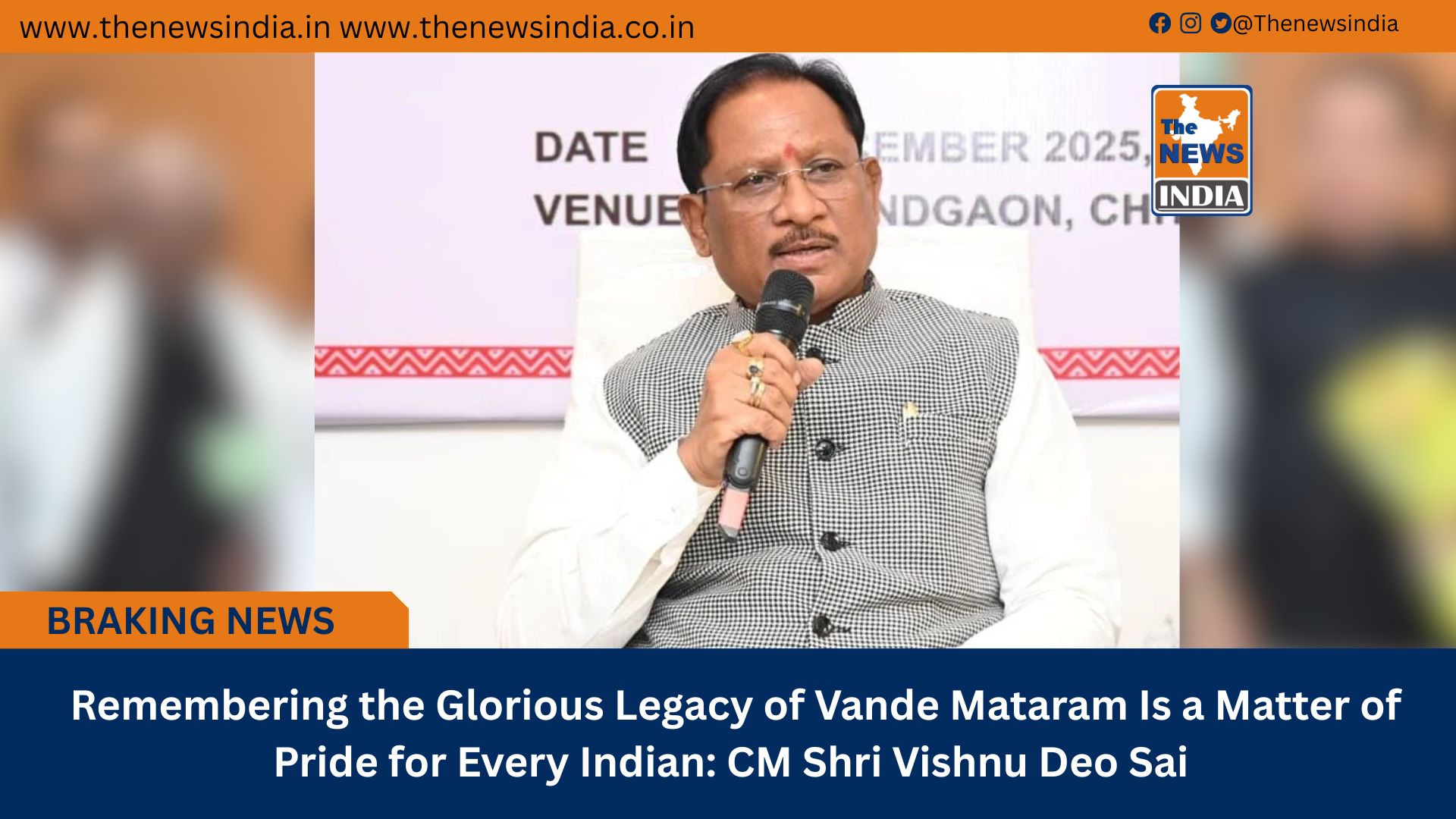  Remembering the Glorious Legacy of Vande Mataram Is a Matter of Pride for Every Indian: CM Shri Vishnu Deo Sai