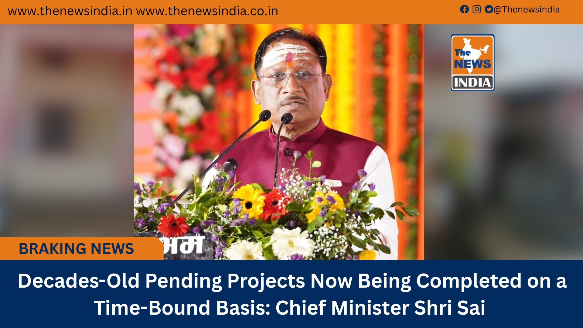  Decades-Old Pending Projects Now Being Completed on a Time-Bound Basis: Chief Minister Shri Sai