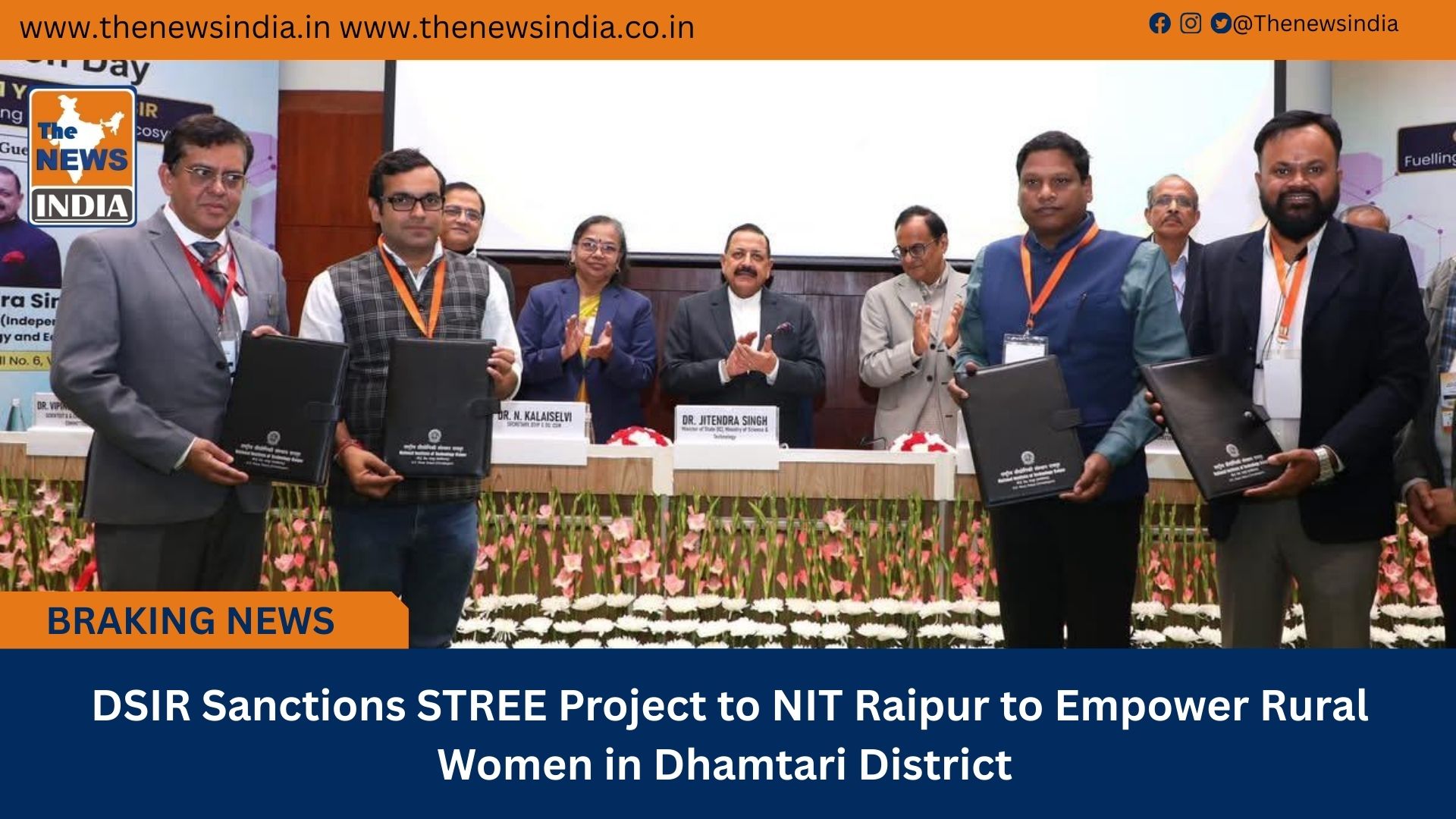  DSIR Sanctions STREE Project to NIT Raipur to Empower Rural Women in Dhamtari District