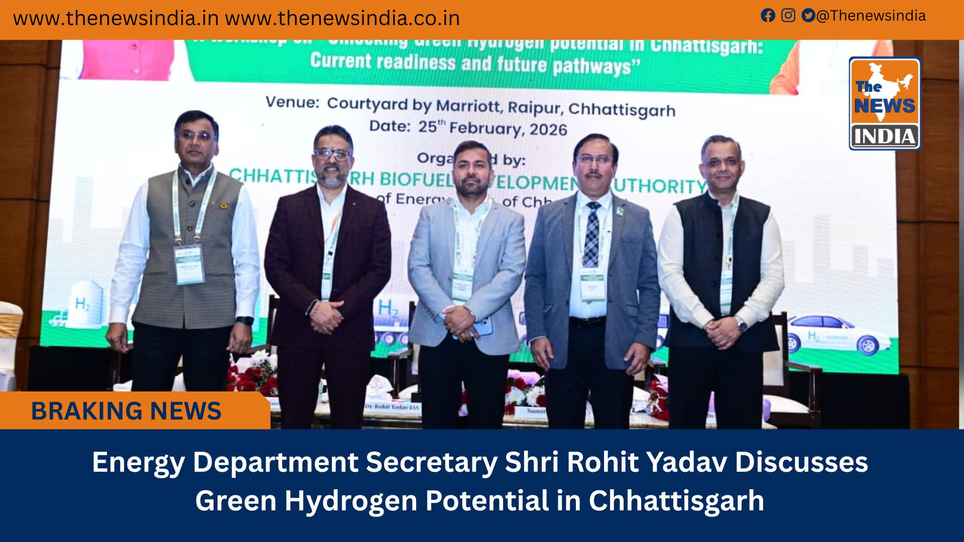  Energy Department Secretary Shri Rohit Yadav Discusses Green Hydrogen Potential in Chhattisgarh
