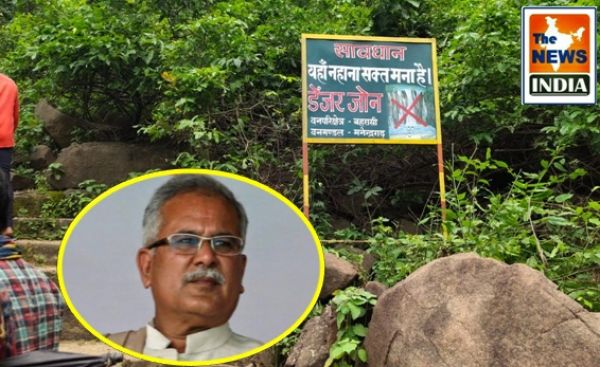Chief Minister  Bhupesh baghel expressed grief over the accident in Ramdaha Falls
