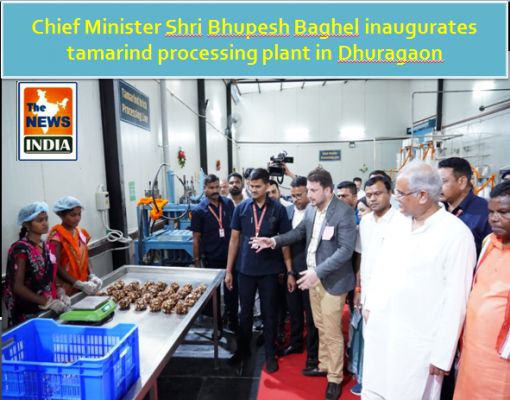 Chief Minister Shri Bhupesh Baghel inaugurates tamarind processing plant in Dhuragaon