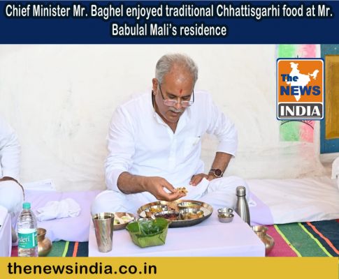 Chief Minister Mr. Baghel enjoyed traditional Chhattisgarhi food at Mr. Babulal Mali’s residence