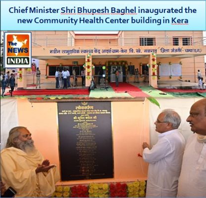 Chief Minister Shri Bhupesh Baghel inaugurated the new Community Health Center building in Kera