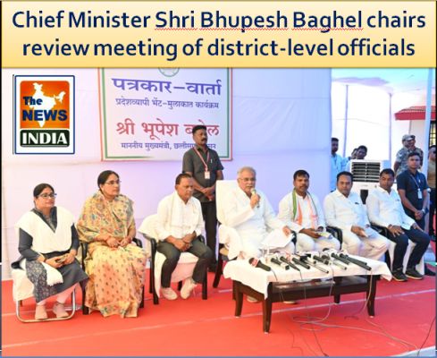 Chief Minister Shri Bhupesh Baghel chairs review meeting of district-level officials