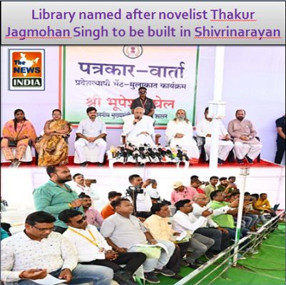 Library named after novelist Thakur Jagmohan Singh to be built in Shivrinarayan