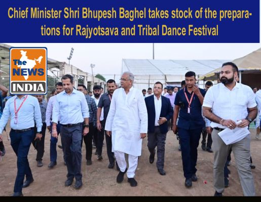 Chief Minister Shri Bhupesh Baghel takes stock of the preparations for Rajyotsava and Tribal Dance Festival