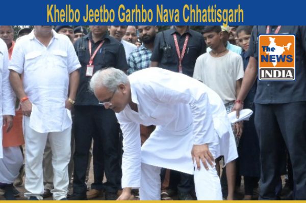 Khelbo Jeetbo Garhbo Nava Chhattisgarh