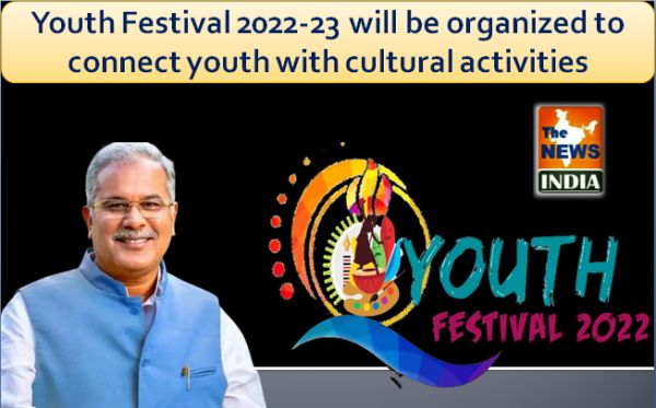  Youth Festival 2022-23 will be organized to connect youth with cultural activities