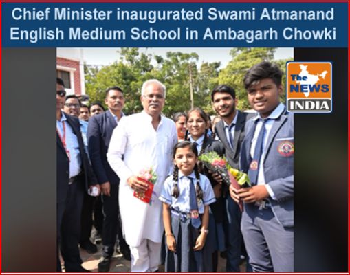 Chief Minister inaugurated Swami Atmanand English Medium School in Ambagarh Chowki