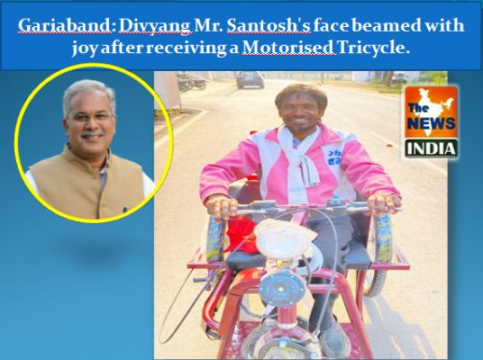 Gariaband: Divyang Mr. Santosh's face beamed with joy after receiving a Motorised Tricycle.