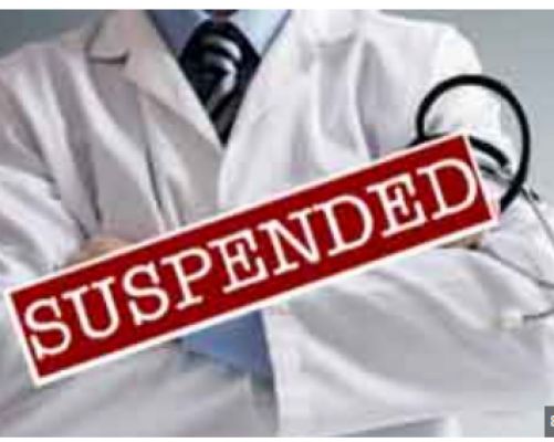 Gynecologist Dr Manju Ekka of Ambikapur Government Medical College suspended for negligence in duty
