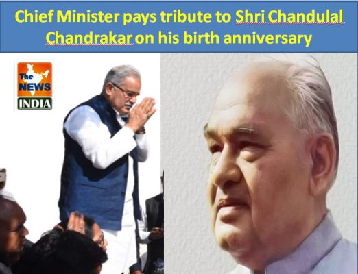 Chief Minister pays tribute to Shri Chandulal Chandrakar on his birth anniversary